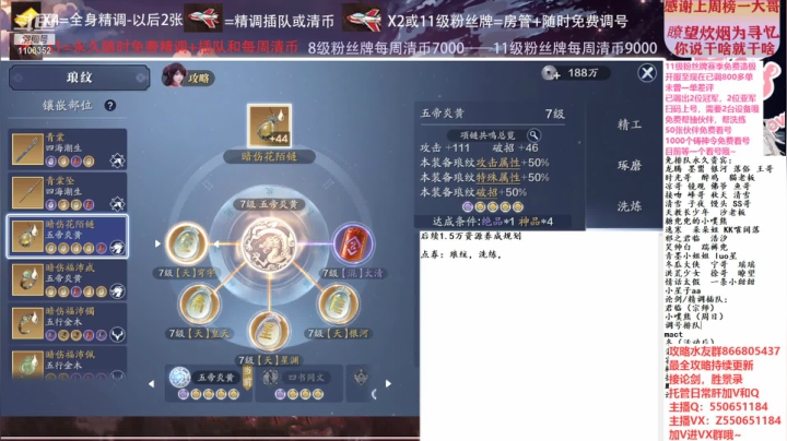 【2021-01-22 18点场】zz喷火龙：数据帝全职业专业规划提战，论剑，日常