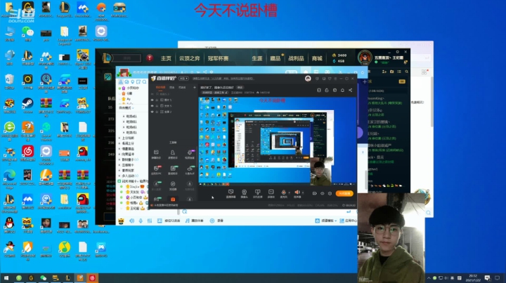 【2021-01-22 20点场】王纪超666：搬好家了，摄像头还没搞好