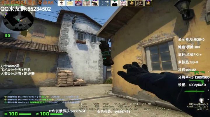 【2021-01-22 17点场】csgo沉默男孩：【沉默男孩】帮定级，带水友