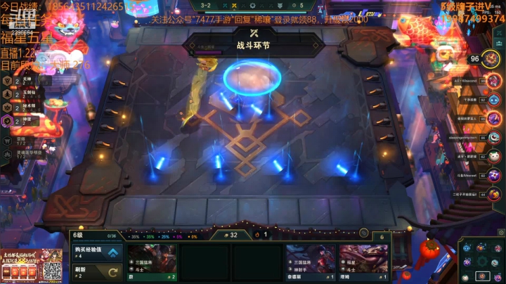 【2021-01-22 12点场】稀嚷丶：国服第四，急速冲分中~
