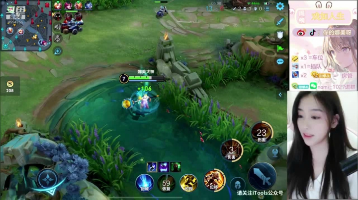 【2021-01-16 15点场】人间小娜美：【双倍亲密度，升升牌子嘛