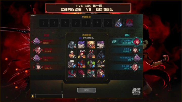 1月22日 斗鱼全明星 我凯他超队 vs 军神心绞痛 BO1