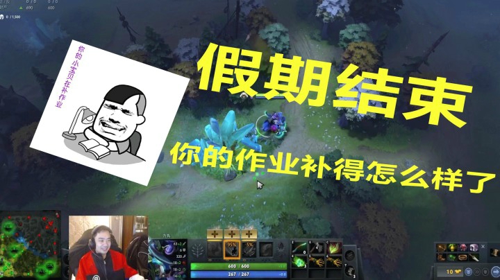 8师父趣味聊天环节之-赵公子补作业
