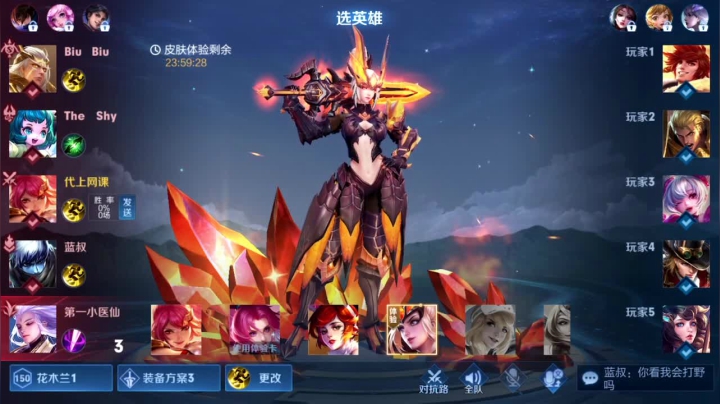 【2021-01-22 02点场】sViper丶阿灿：阿灿：家人们，我来晚了