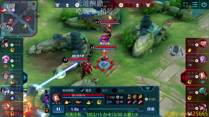 【2021-01-22 12点场】砥砺前行丶飞扬：第一鲁班单排王者上星