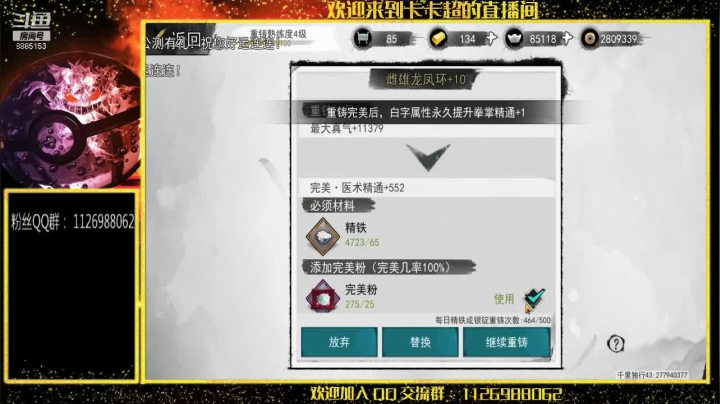 【2021-01-22 13点场】渝万原罪卡卡超：我又回来了！ 8885153