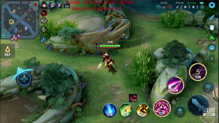 【2021-01-22 09点场】南斗：国服木兰教你如何下饭