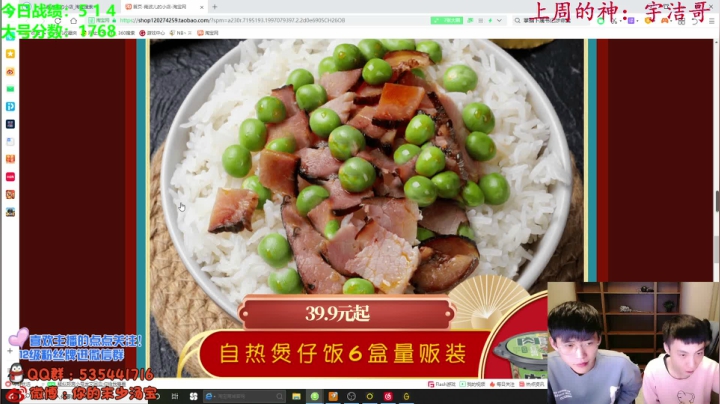 【2021-01-20 21点场】NB丶末少汤宝：祝末宝26岁生日快乐！