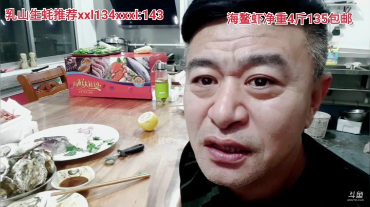 【户外】威海高哥587997的精彩时刻 20210122 00点场