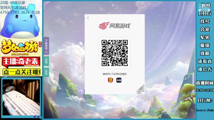 【2021-01-21 22点场】烟鬼奇老表：奇老表：万象新生，努力