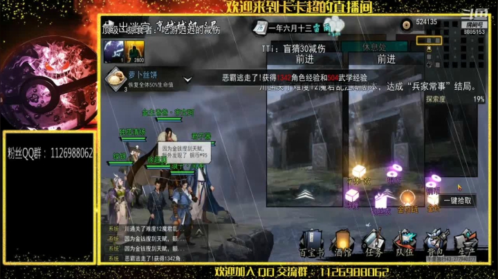 【2021-01-22 11点场】渝万原罪卡卡超：我又回来了！ 8885153