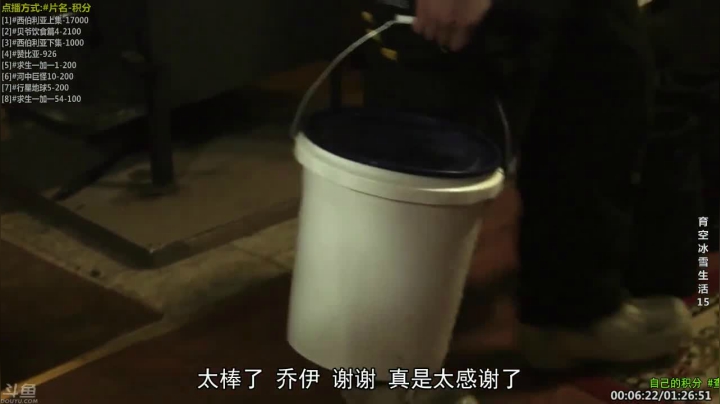【科普】酷炫你你你的精彩时刻 20210122 23点场