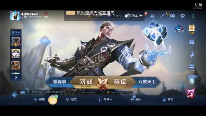 【2021-01-16 19点场】美少女战士5：无解新版速推流刘芳龙卷风吹毁停车场