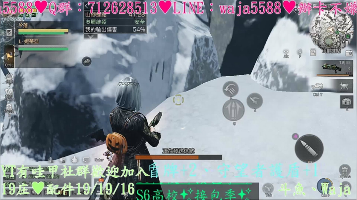 【2021-01-21 01点场】waja爆：斗魚高校第一人✨哇甲電台代言人