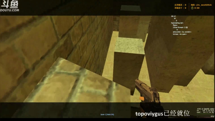 topoviygus刷j2s_westbl0ck节选
