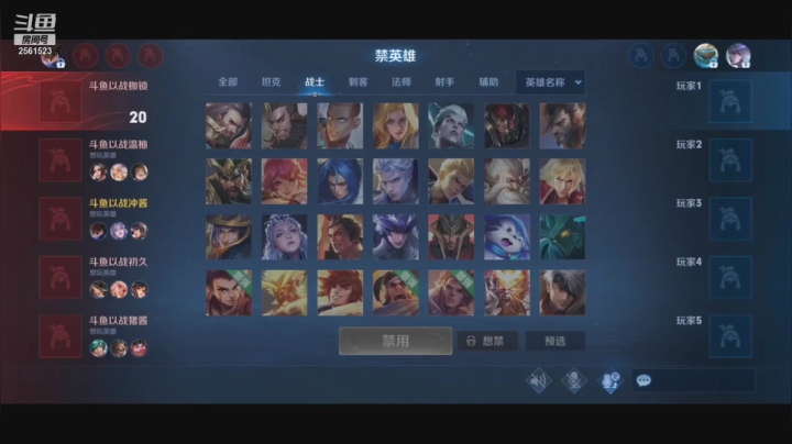 【2021-01-20 20点场】冲酱ccc：营地杯：以战扬名VS斗化马