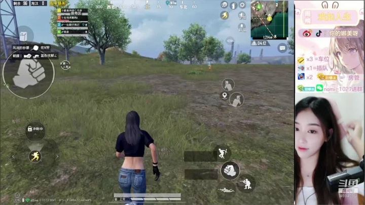 【2021-01-20 22点场】人间小娜美：你可以进来看看我嘛~