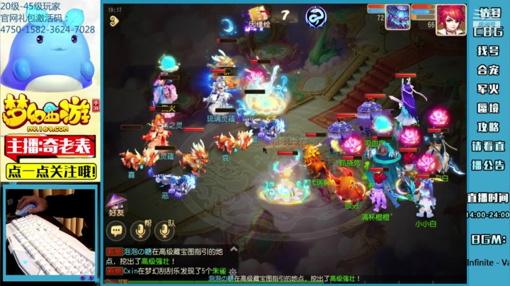 【2021-01-21 18点场】烟鬼奇老表：奇老表：万象新生，努力