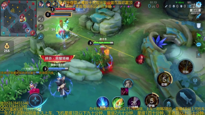 【2021-01-22 08点场】飞总er阿：国服猴子一张办卡永久上车