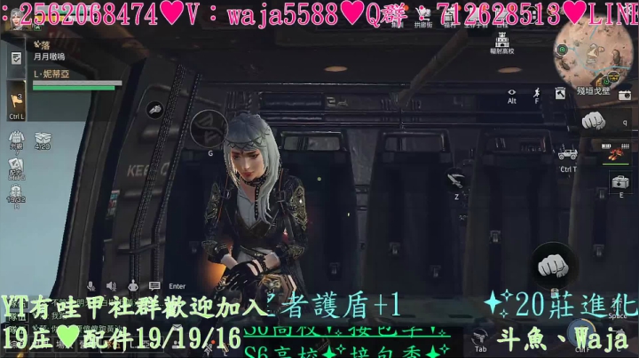 【2021-01-21 03点场】waja爆：斗魚高校第一人✨哇甲電台代言人