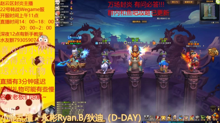 【2021-01-21 16点场】梦塔防芒果丶：这是一个无情的上分机器
