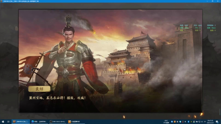 【2021-01-21 19点场】富乐西：小手冰凉凉