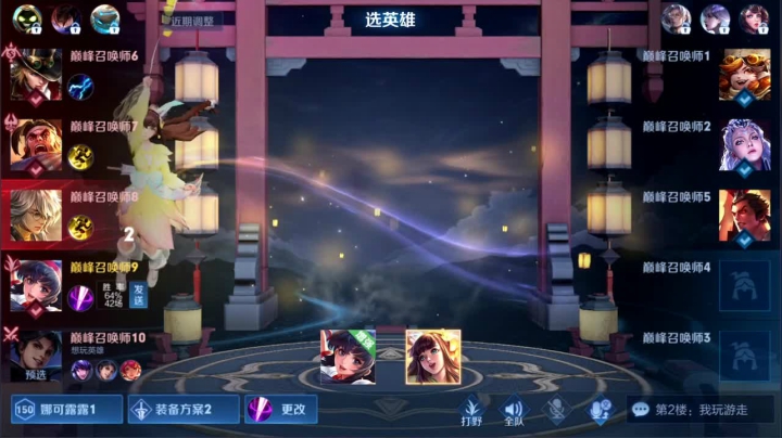 【2021-01-22 20点场】凌凝Ln：天秀露娜已上线1.22