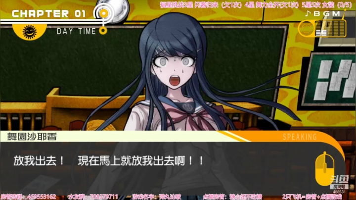 【2021-01-18 20点场】Gentleman闪闪：【闪】恐怖游戏 萌新开荒