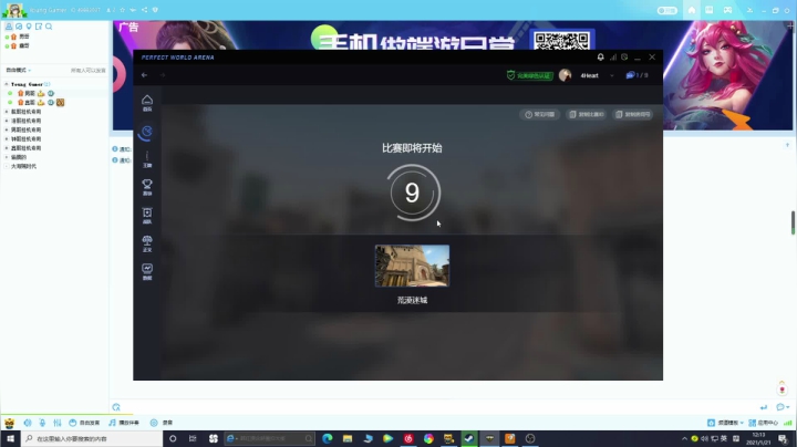 【2021-01-21 11点场】NumbnessA：NumbnessA  2000分的混子