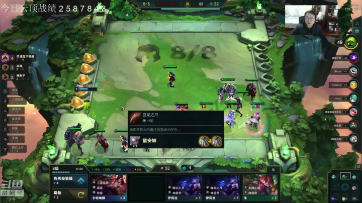 【2021-01-22 01点场】教练JoKer：17点OB解说TTWE OMGRNG