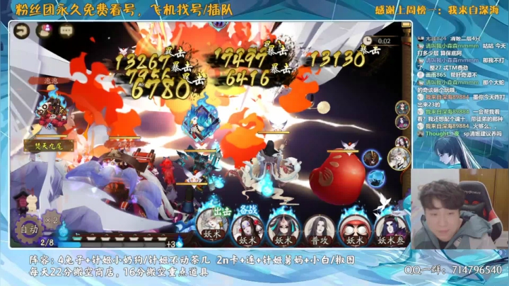 【2021-01-21 17点场】血墨丶：对萌新最友好的直播间