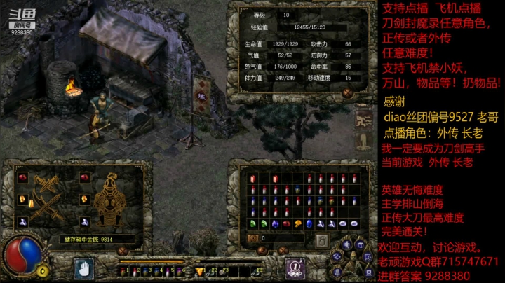 【怀旧游戏】我是老顽的精彩时刻 20210122 14点场
