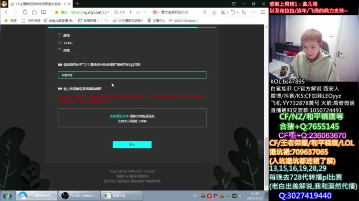 【2021-01-22 12点场】白鲨加菲：关注今晚白鲨第四战KZ...47895