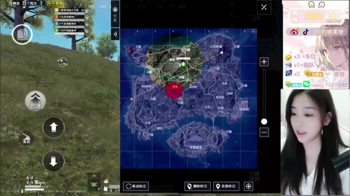 【2021-01-16 23点场】人间小娜美：【双倍亲密度，升升牌子嘛