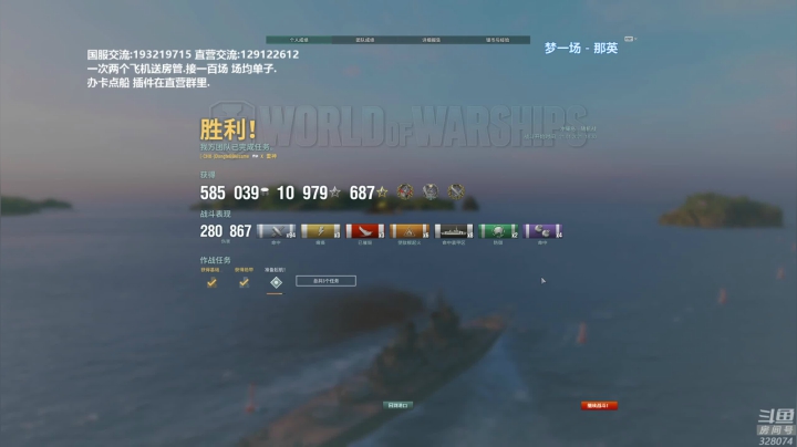 【2021-01-21 18点场】天涯凝望：天涯 战舰世界 21点天赋来了