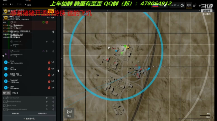 【2021-01-20 21点场】律小白：旋律：战术小队 萌新  一起上车