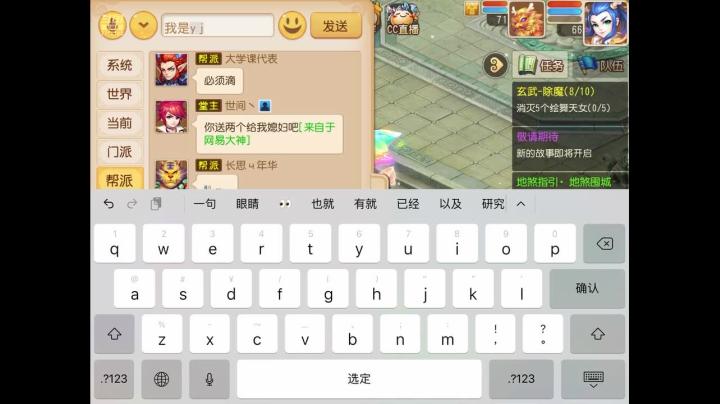 【2021-01-22 14点场】苹果神蛋蛋神：新服 万象新生