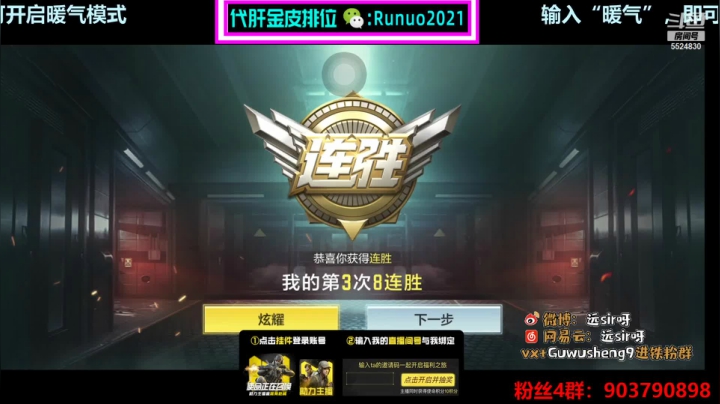 【2021-01-22 17点场】AgFox远sir：单排上战神，火箭房管！