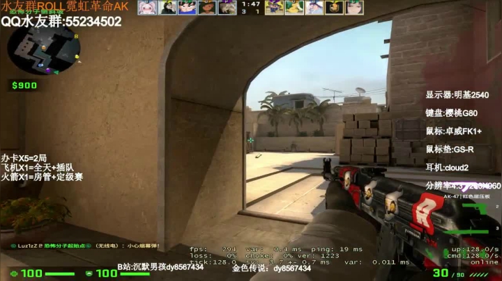 【2021-01-21 17点场】csgo沉默男孩：【沉默男孩】渡劫40，帮定级，带水友