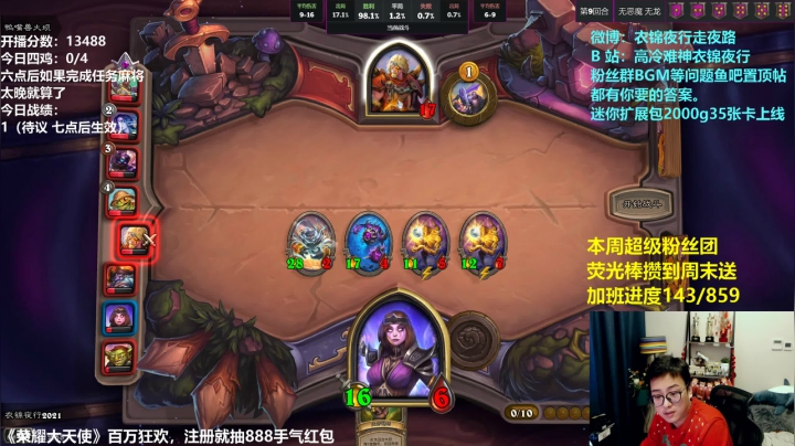 【2021-01-22 11点场】衣锦夜行：新英雄乱杀工业化教学！