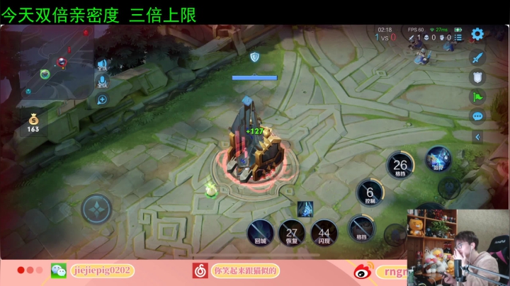 【2021-01-22 15点场】RNGM阿杰：Boom boom boom！