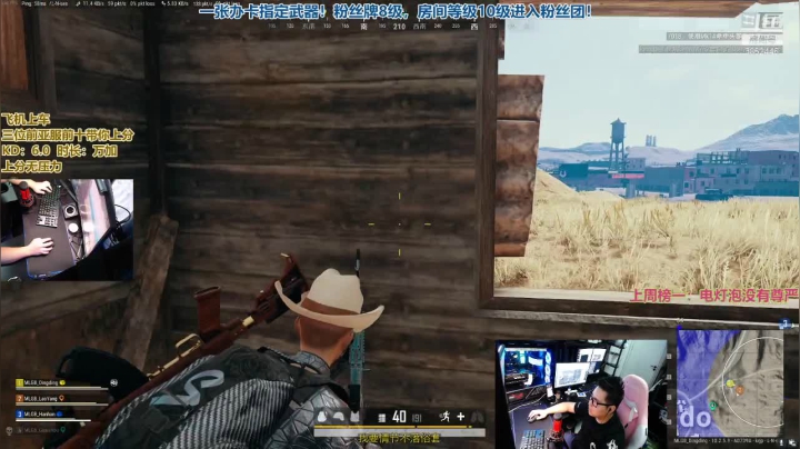 【2021-01-21 16点场】丁丁丶SHOW：【丁丁】今天必上大师！