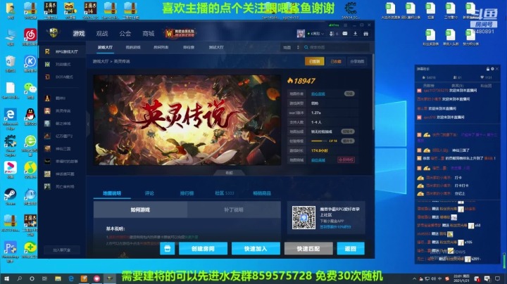 【2021-01-21 21点场】离愁可真是个鬼才啊：单挑赛免费建将