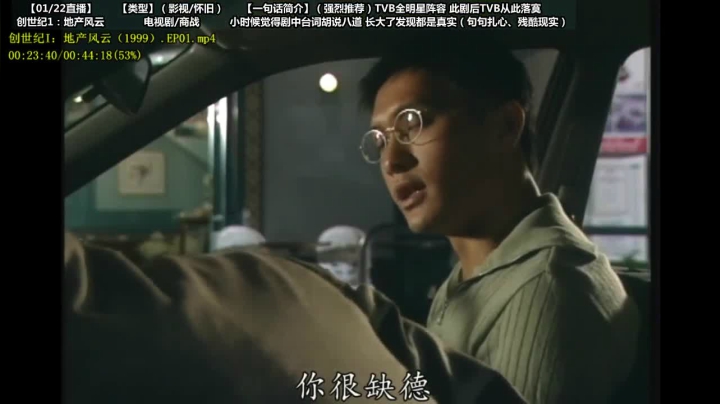 【一起看】傲天皇妃sama的精彩时刻 20210122 23点场