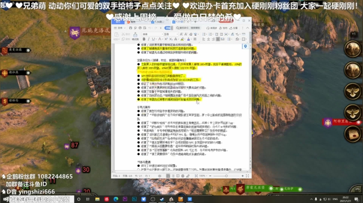 【2021-01-21 19点场】我真的是硬柿子：【萌新导师】1.57开始征战四方！