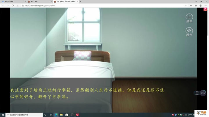 【2021-01-22 17点场】主播斌：游戏世界的游戏人生