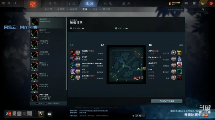 【2021-01-22 05点场】Mrrr丶1118：Mrrr丶：午夜dota~BEST do