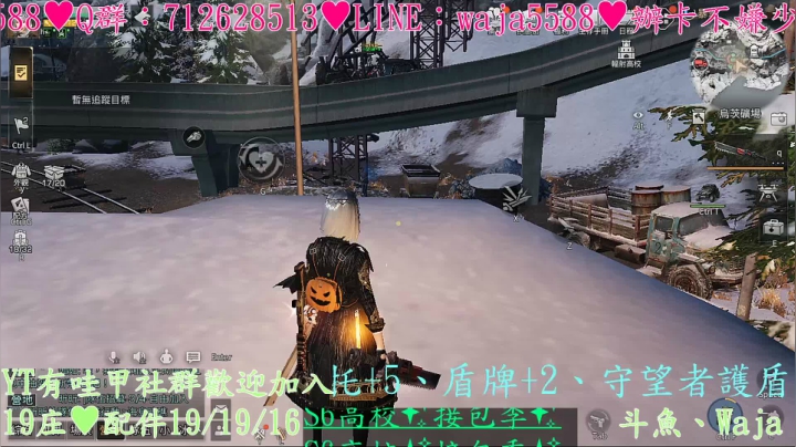 【2021-01-21 23点场】waja爆：斗魚高校第一人✨哇甲電台代言人
