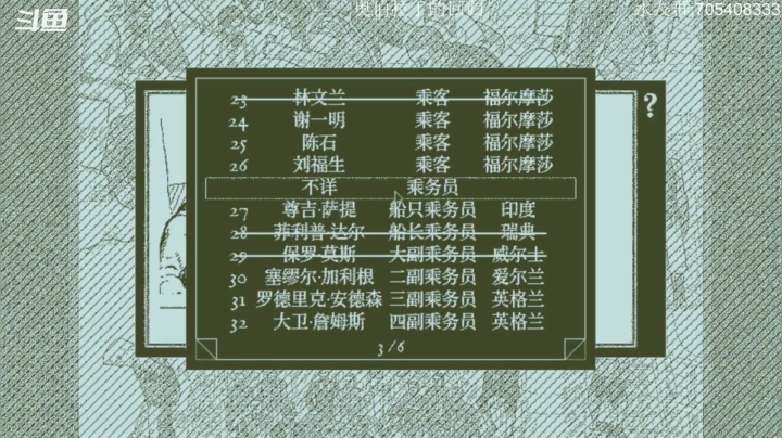 【2021-01-20 17点场】金聚德烤鸭：快乐游戏每一天!8924059