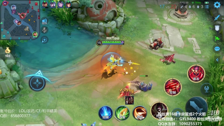 【2021-01-22 22点场】皇玺丶Fly高一刀：高一刀：QQ区打个王者